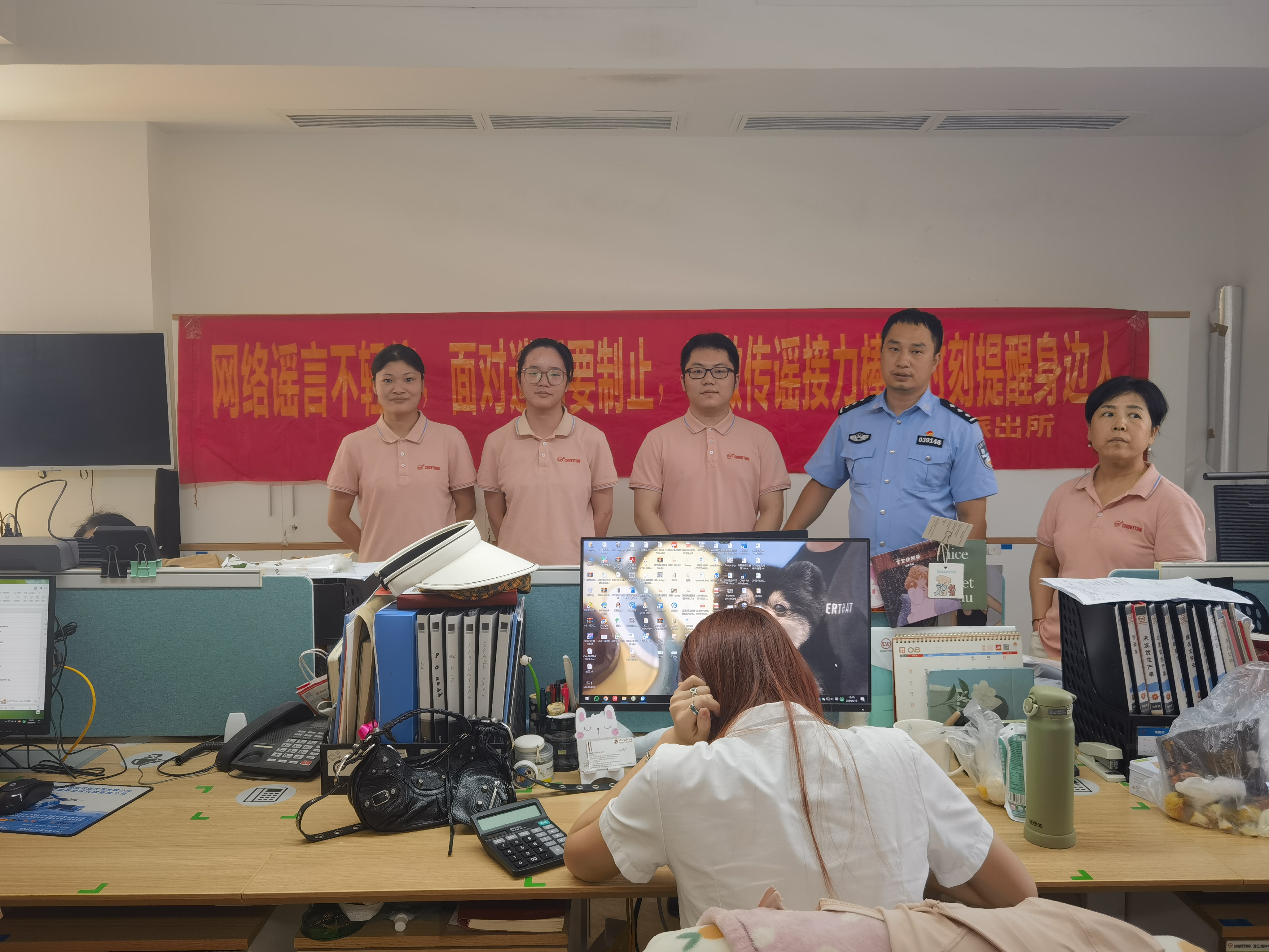 瑞安市公安局網警大隊聯合南濱派出所民警在浙江超偉機械公司宣傳打擊整治網絡謠言